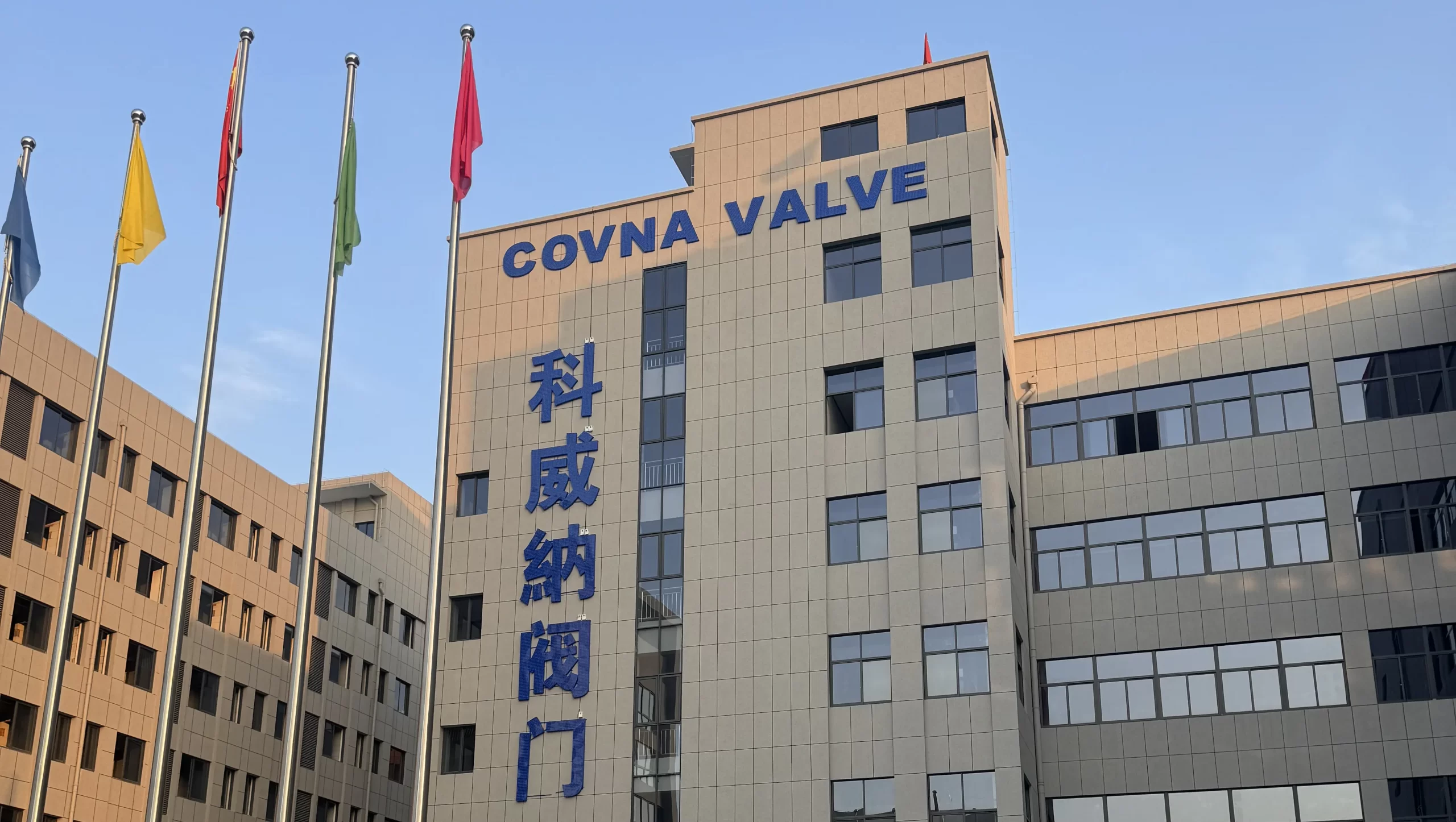 COVNA Expands Operations with New State-of-the-Art Facility